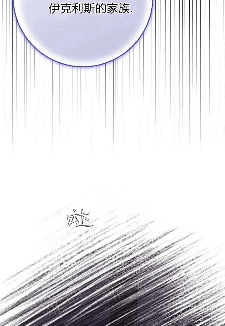 第43话81