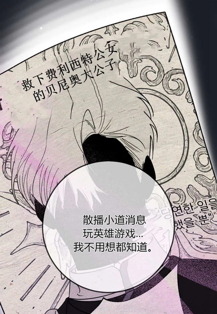 第45话9