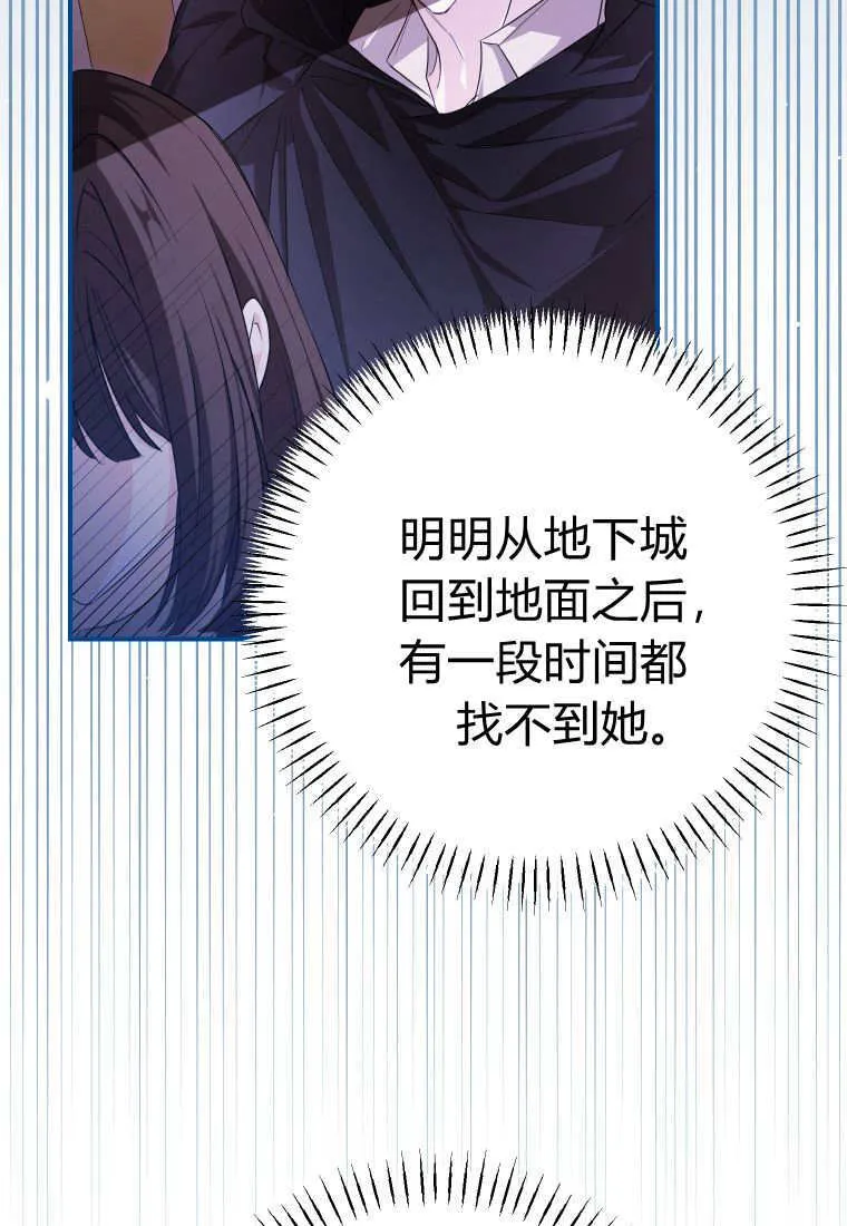 第48话98