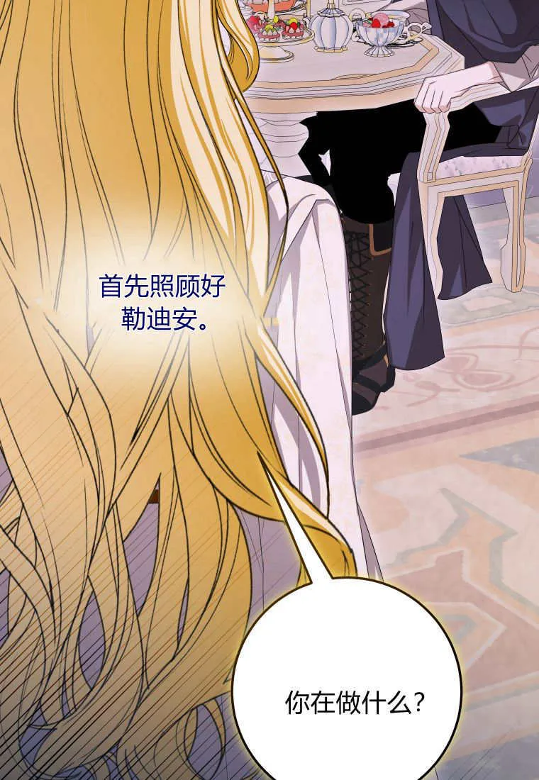 第49话16