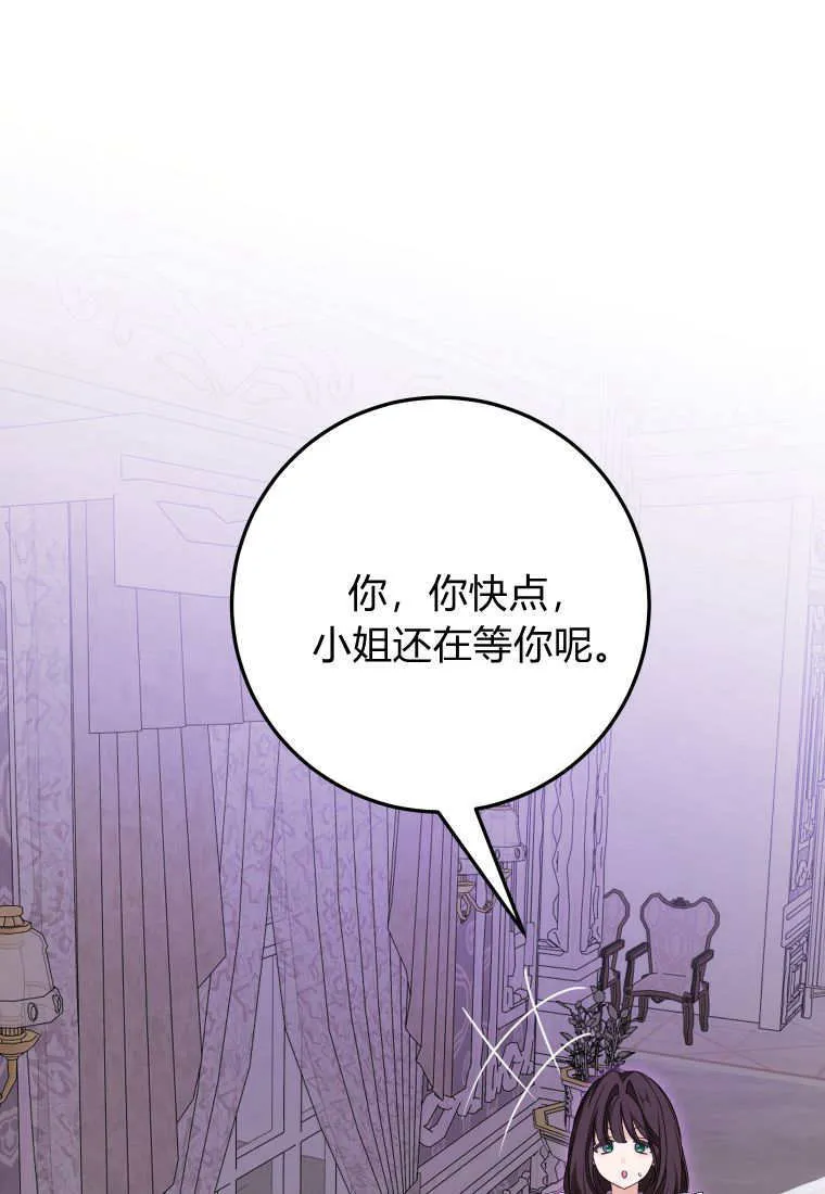 第48话93