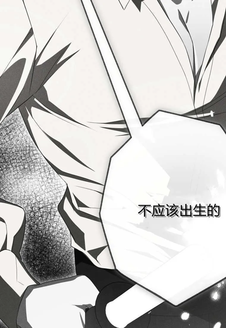 第50话86