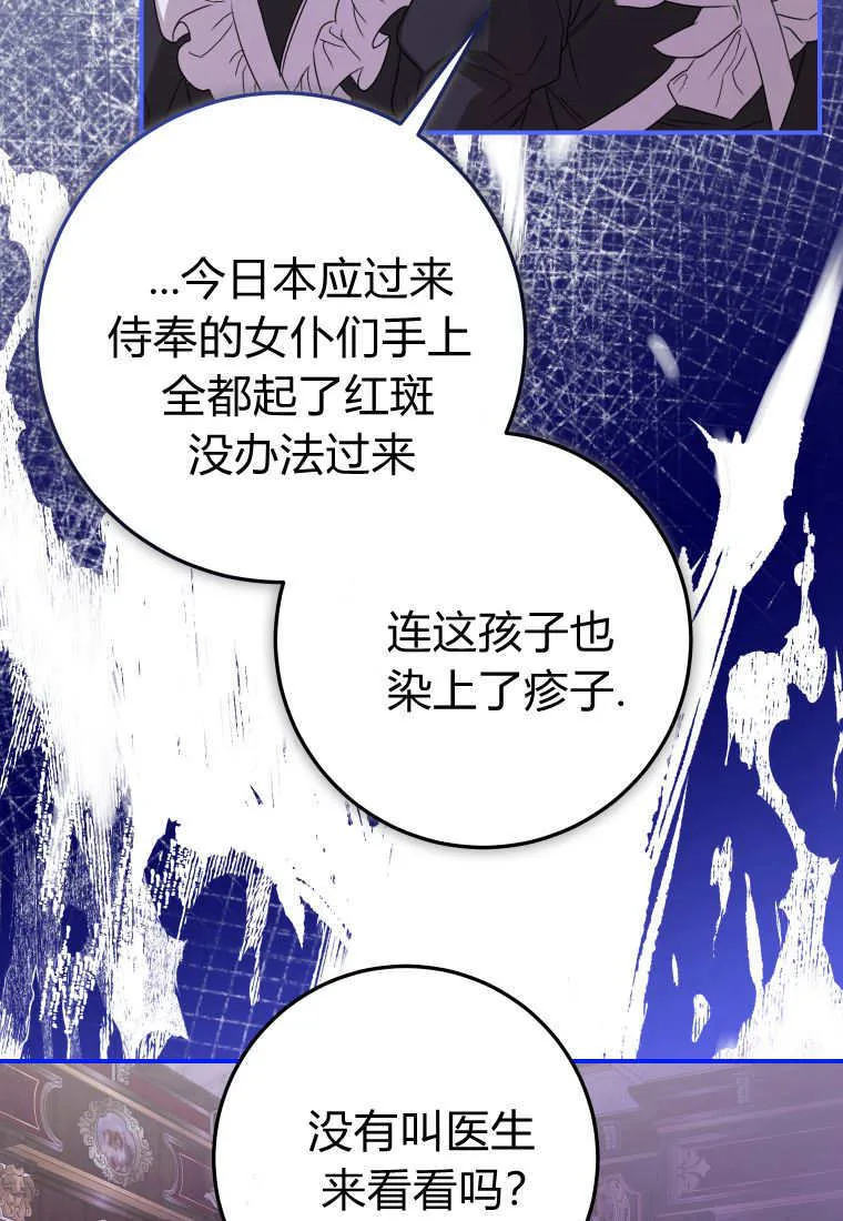 第47话94