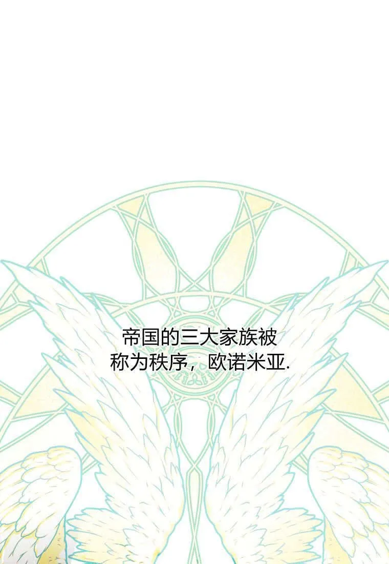 第44话32