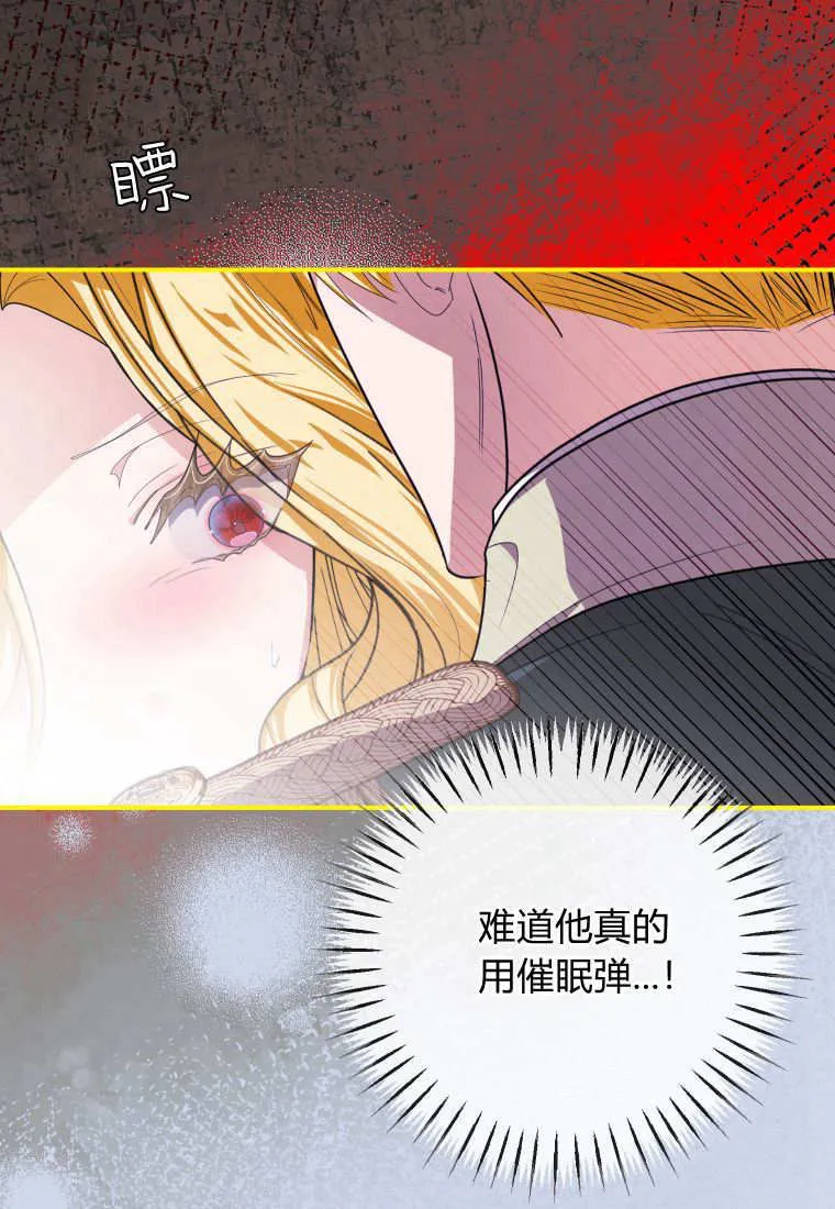 第45话36
