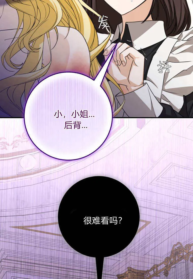 第48话15