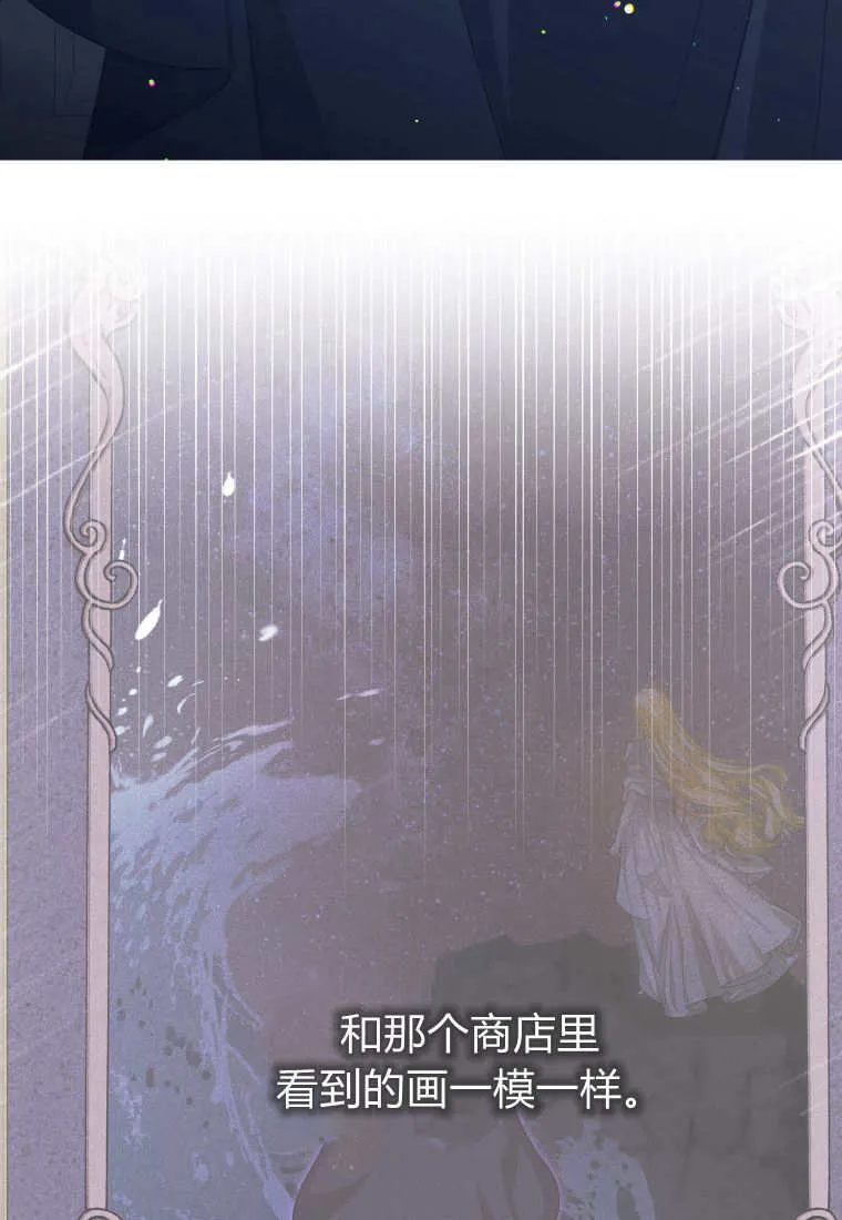 第48话86