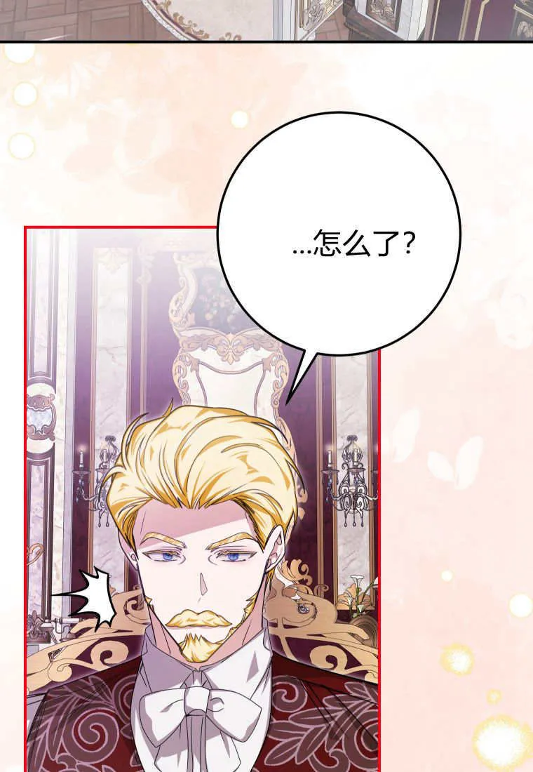 第47话88