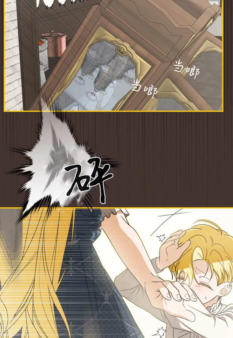 第45话70