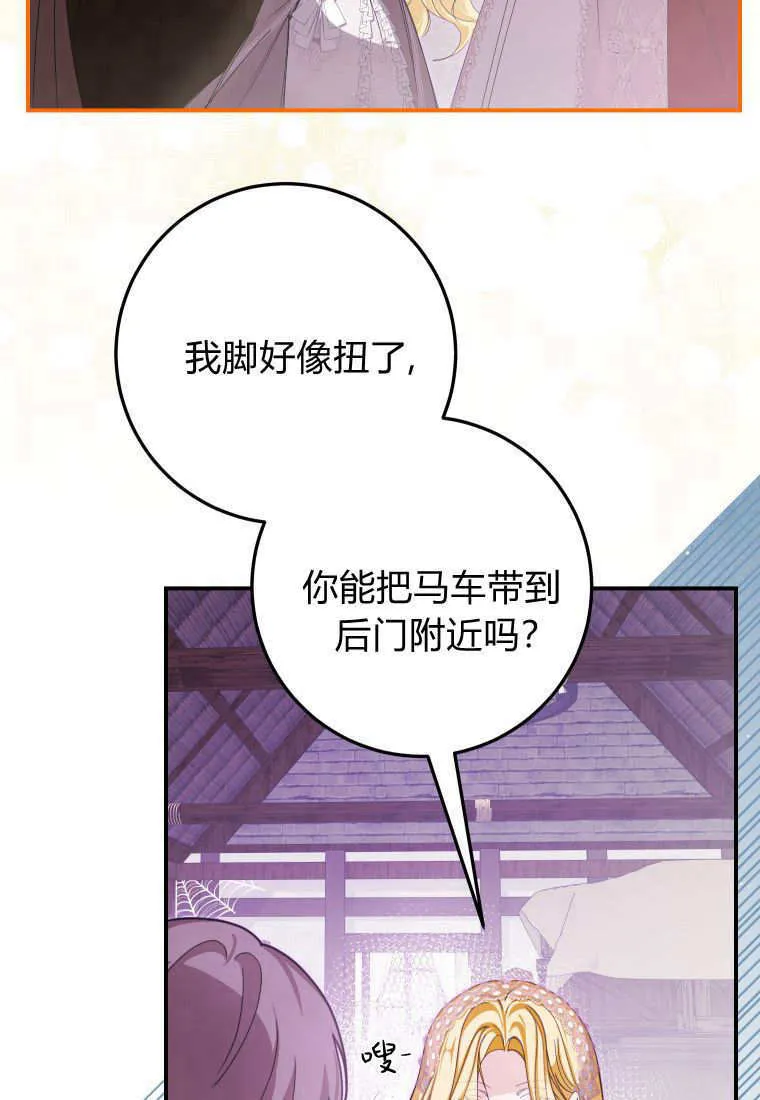 第44话60