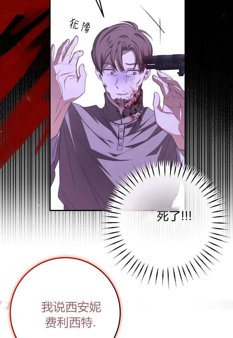 第43话34