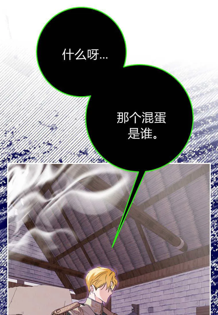 第46话6