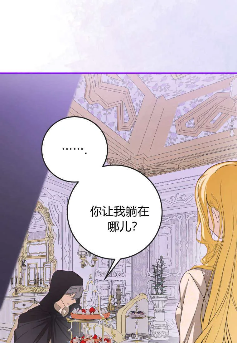第49话47