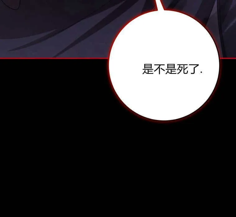 第43话37