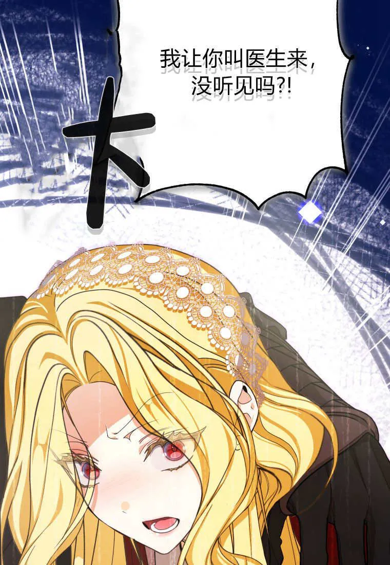 第46话88