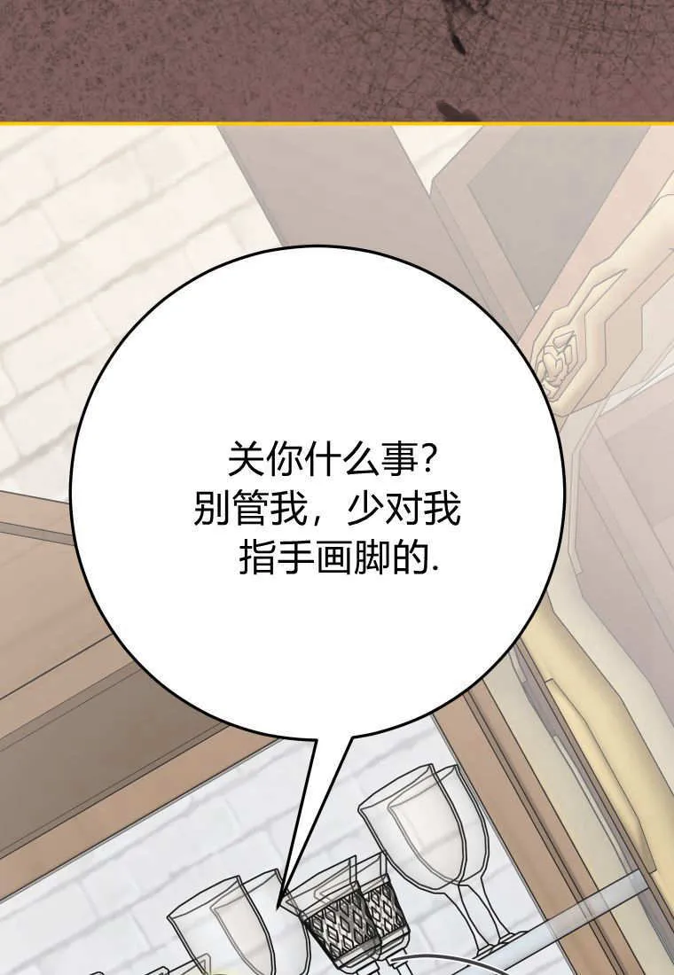 第45话62