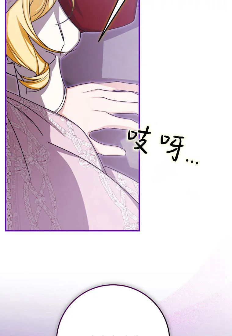 第47话10