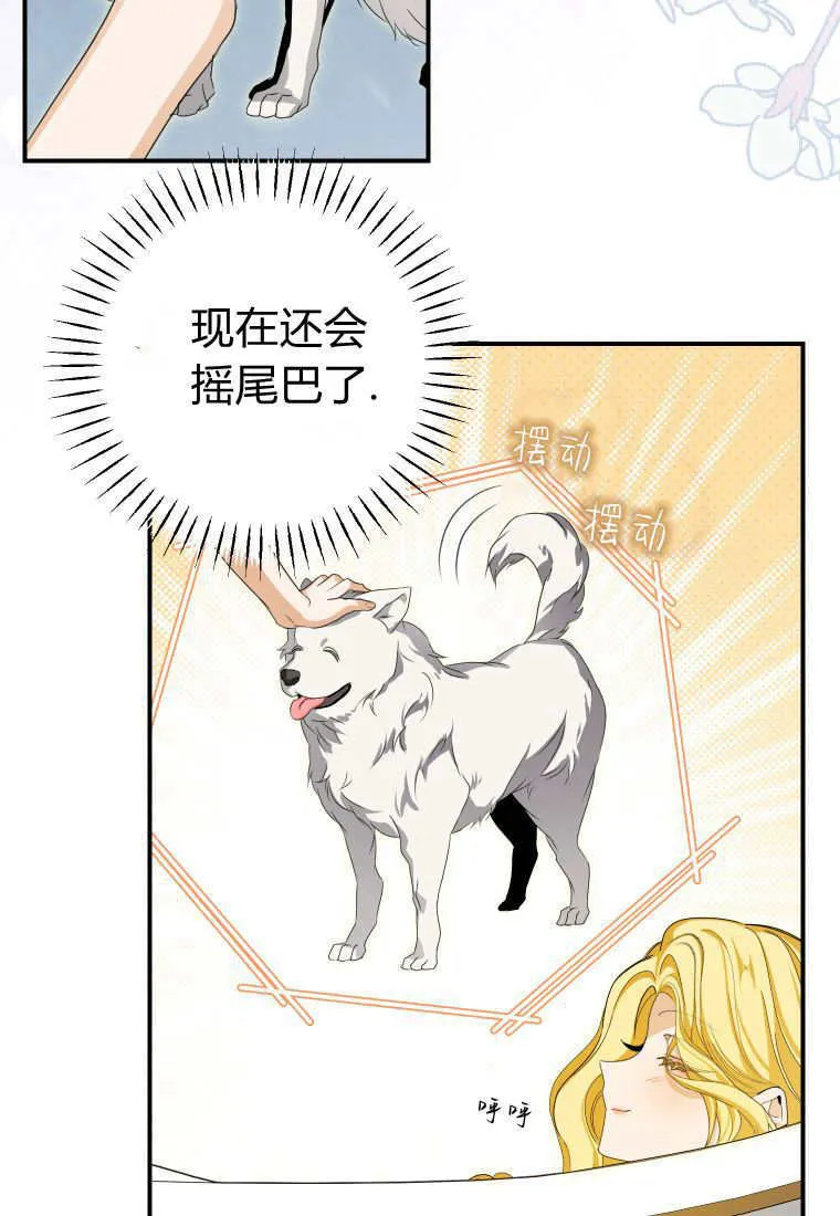 第48话28