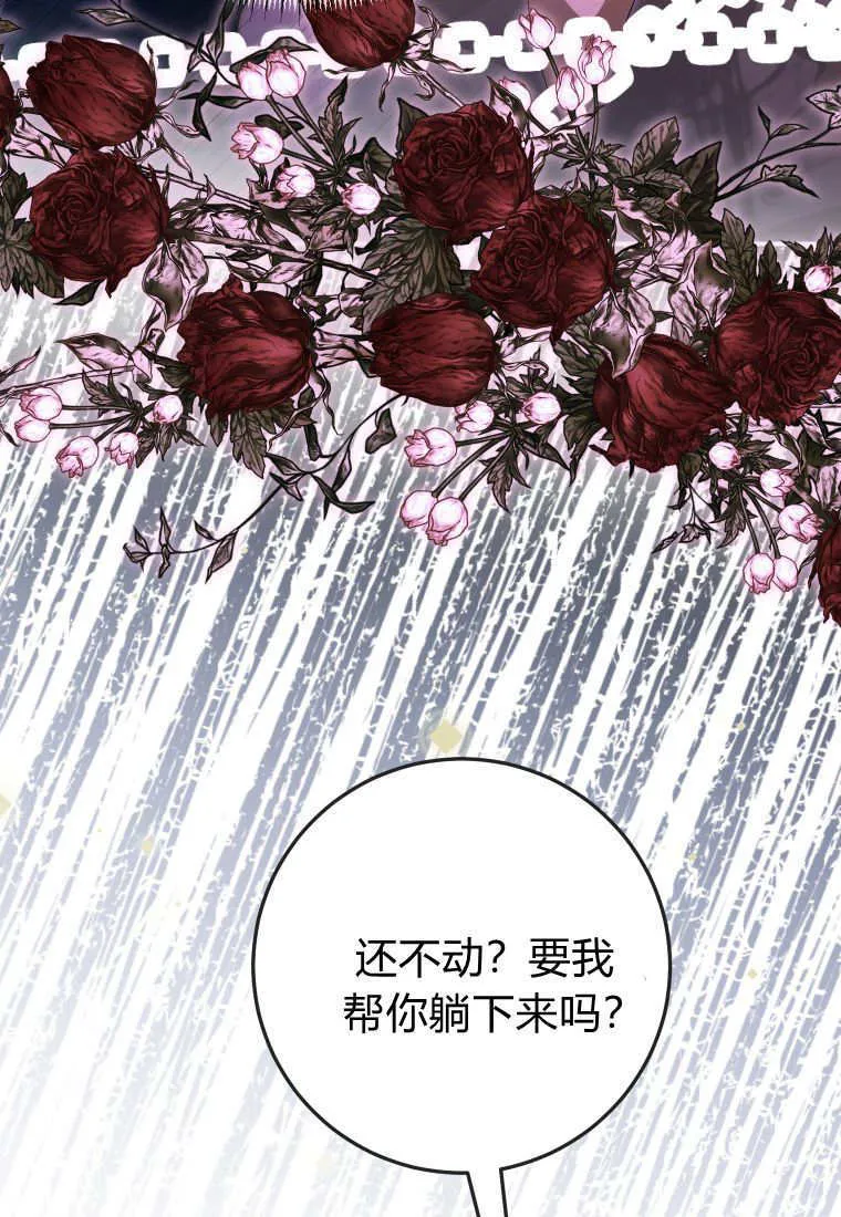 第49话52
