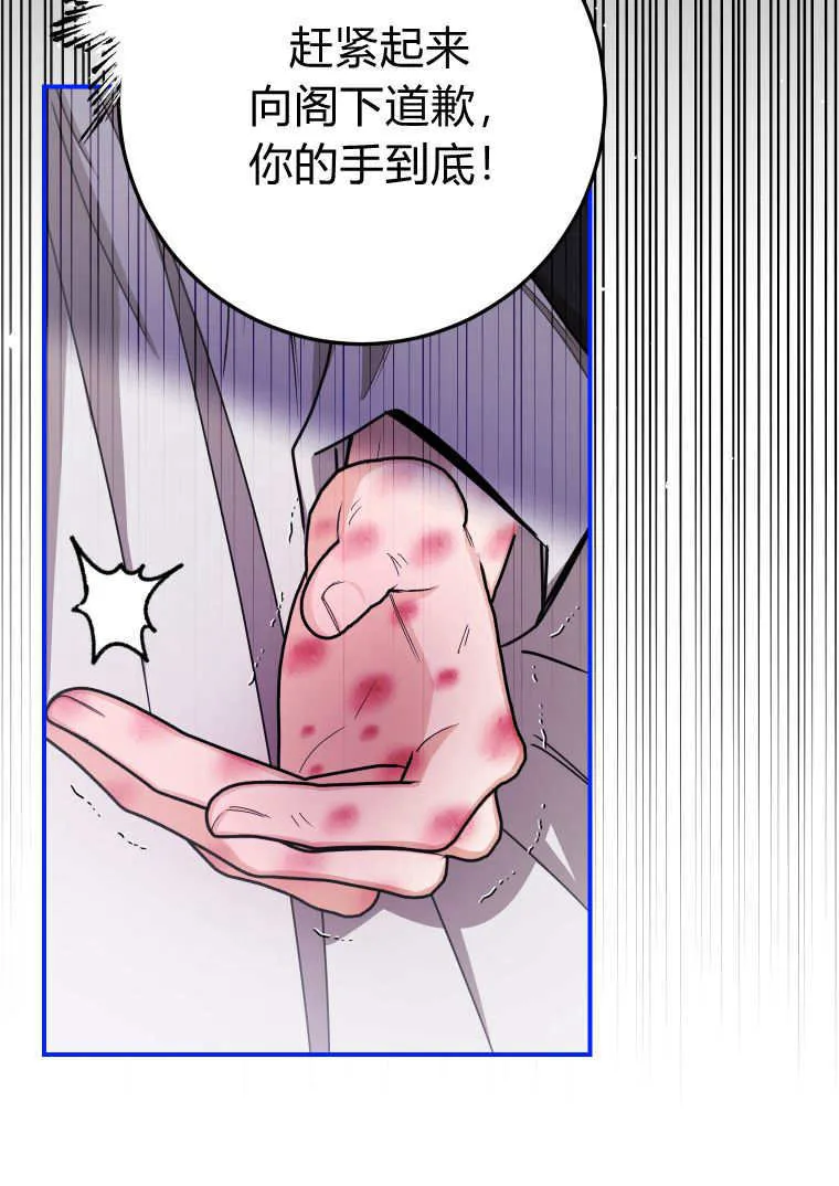 第47话92