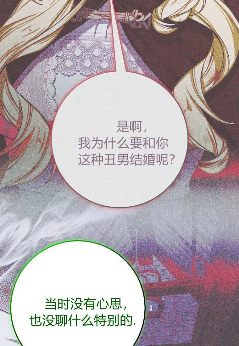 第47话50
