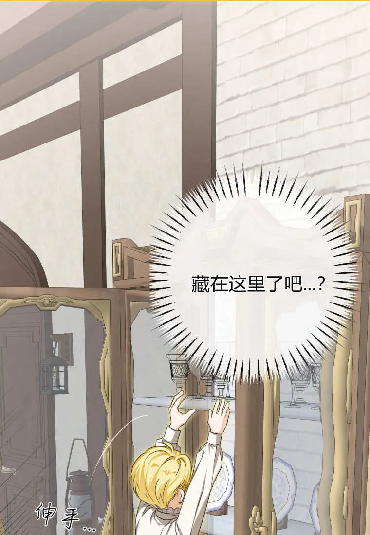第45话52