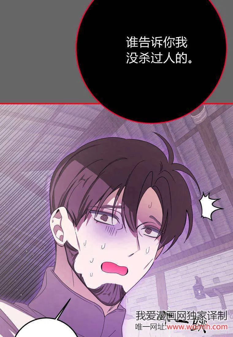 第43话96