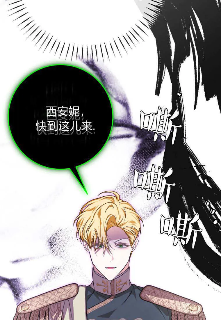 第45话45
