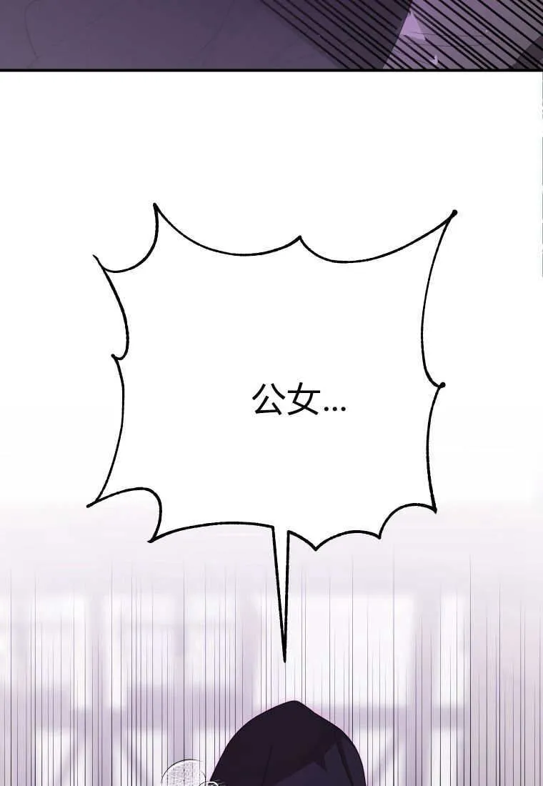 第43话51