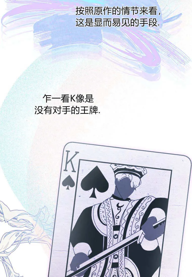 第44话7