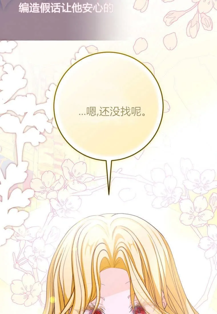 第50话32