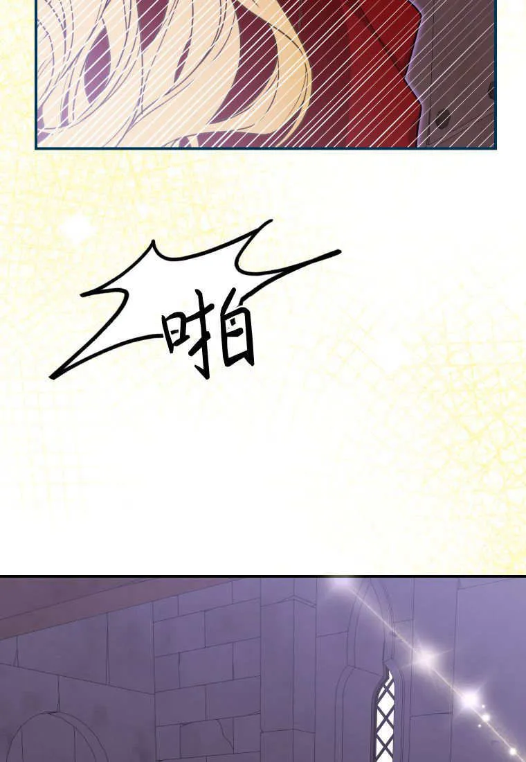 第47话24