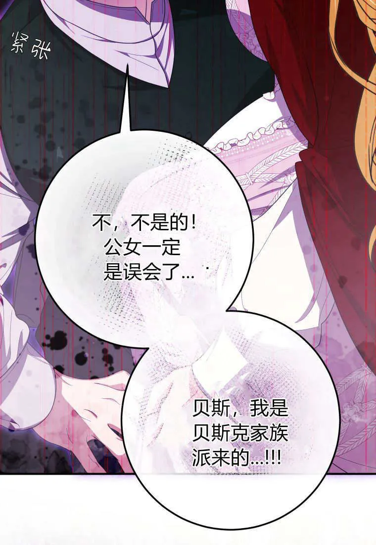 第43话78