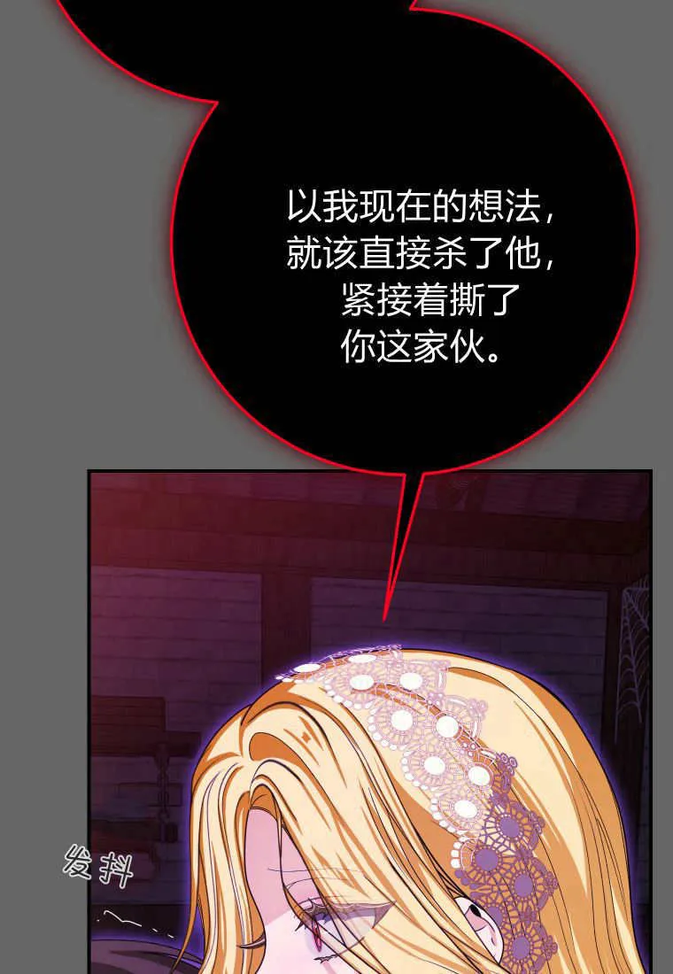 第43话91