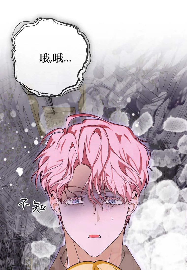 第48话46