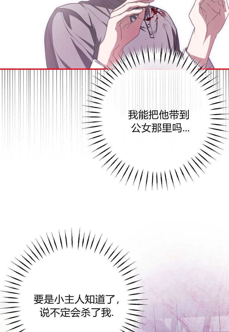第43话40