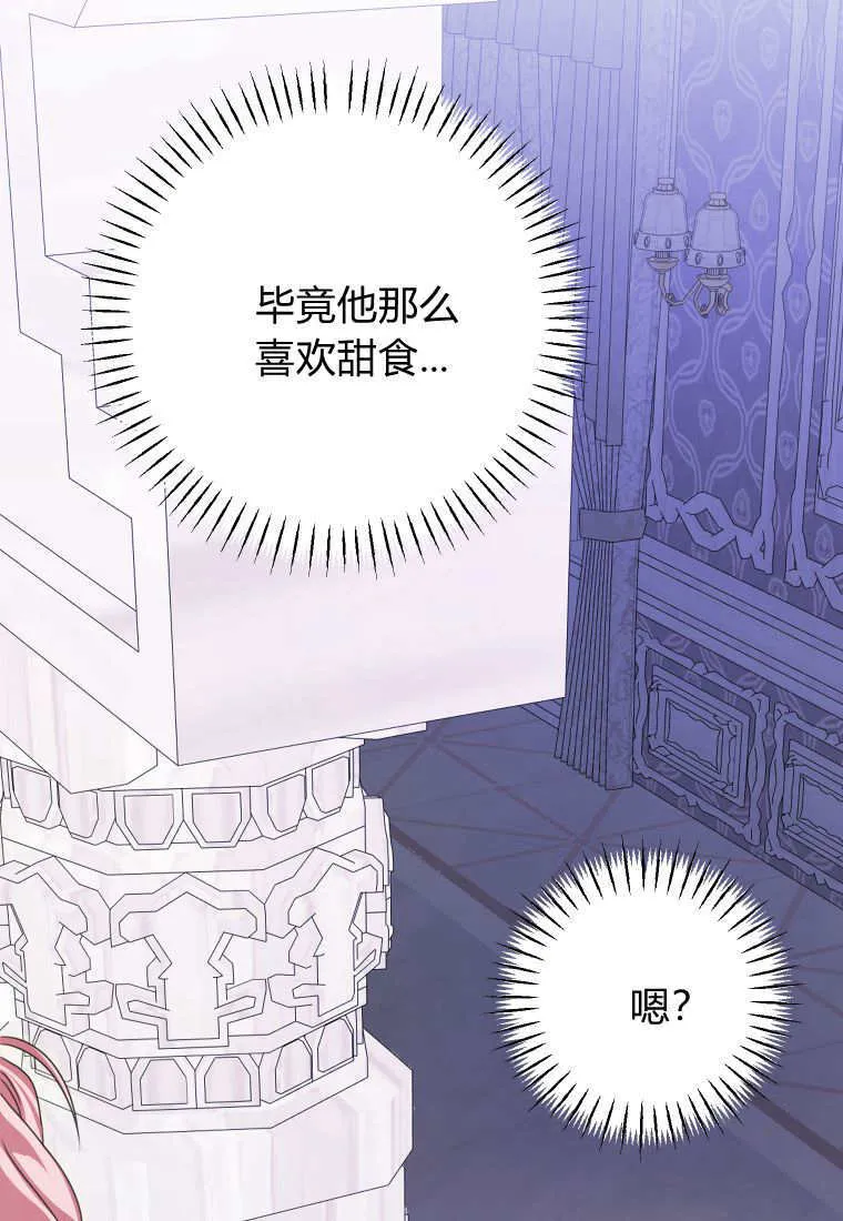第48话37