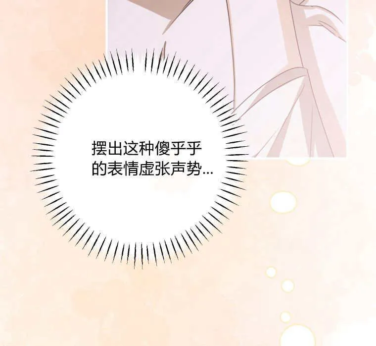 第49话99