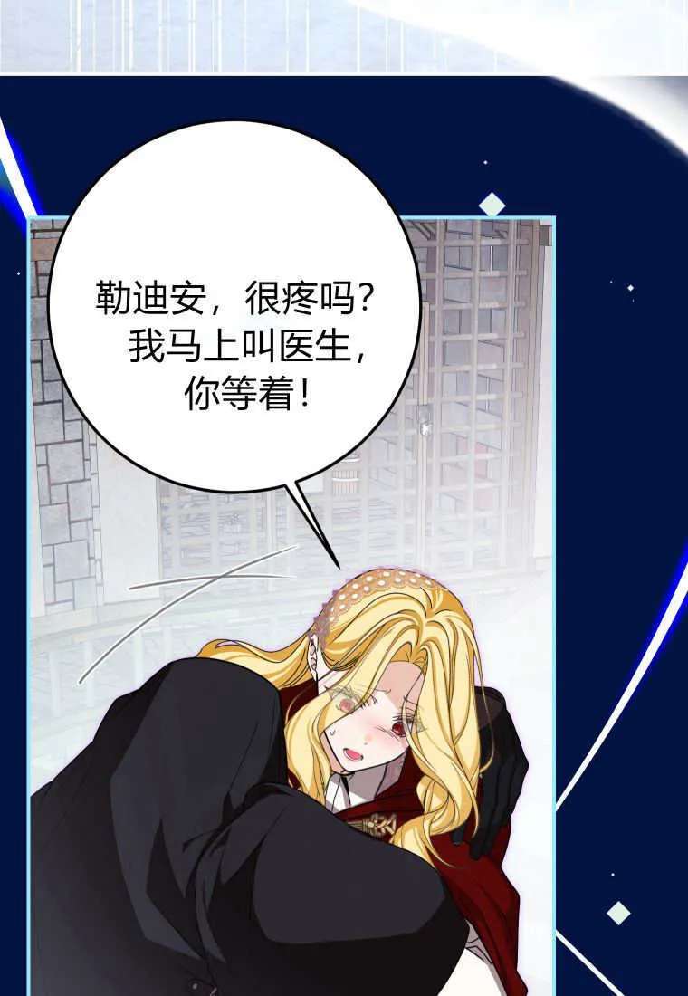 第46话84