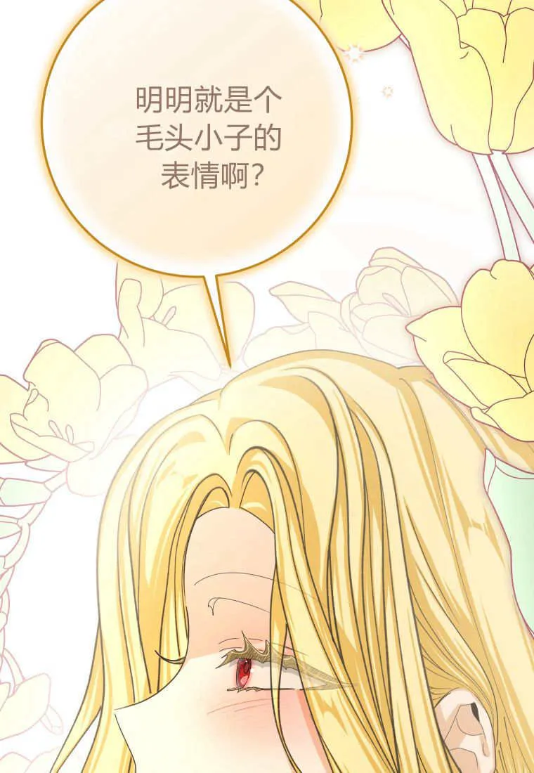 第49话106