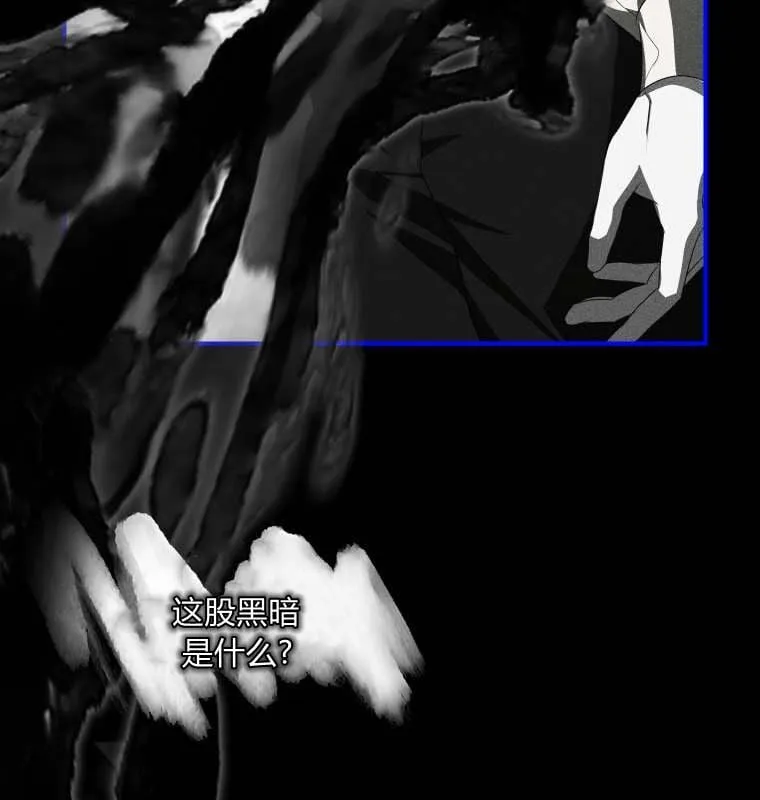 第50话81