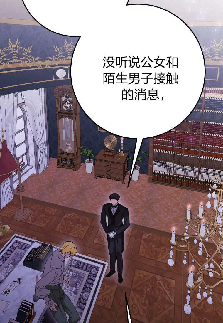 第47话67