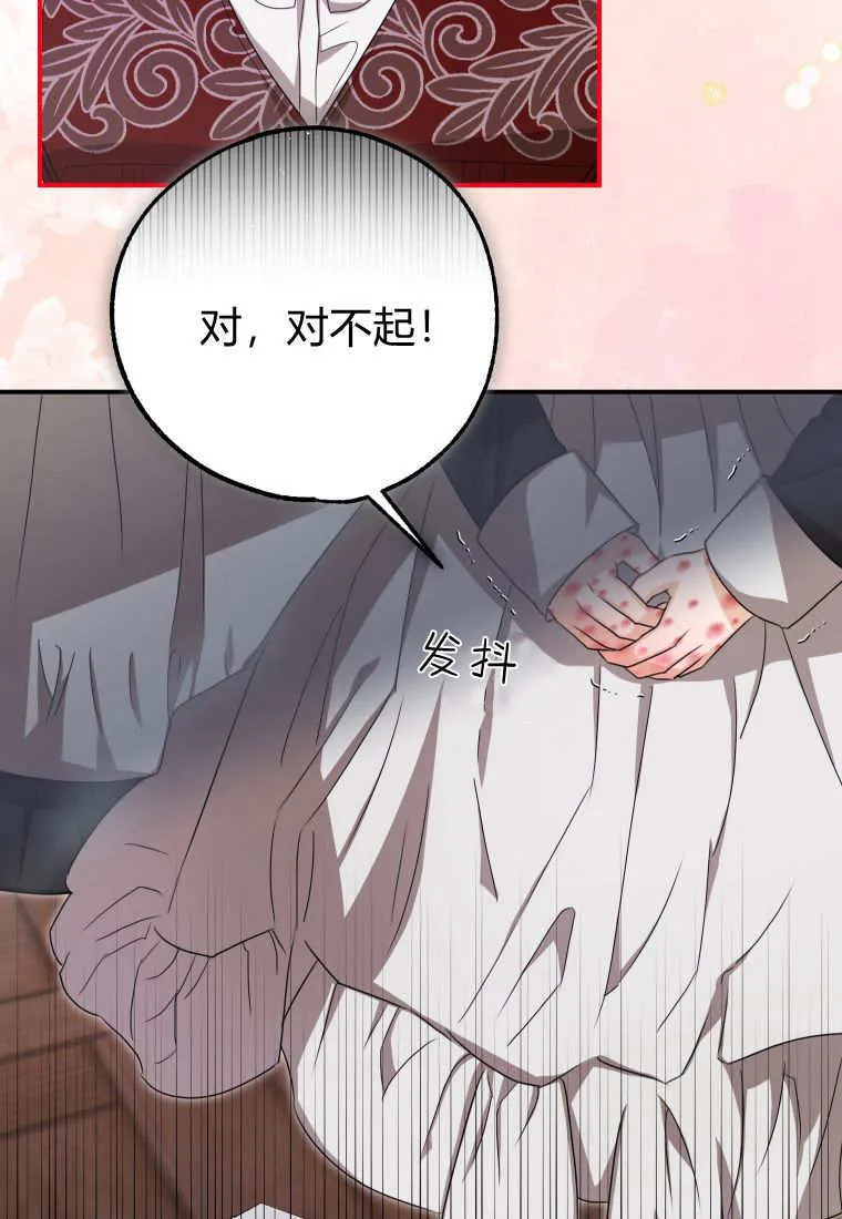 第47话89