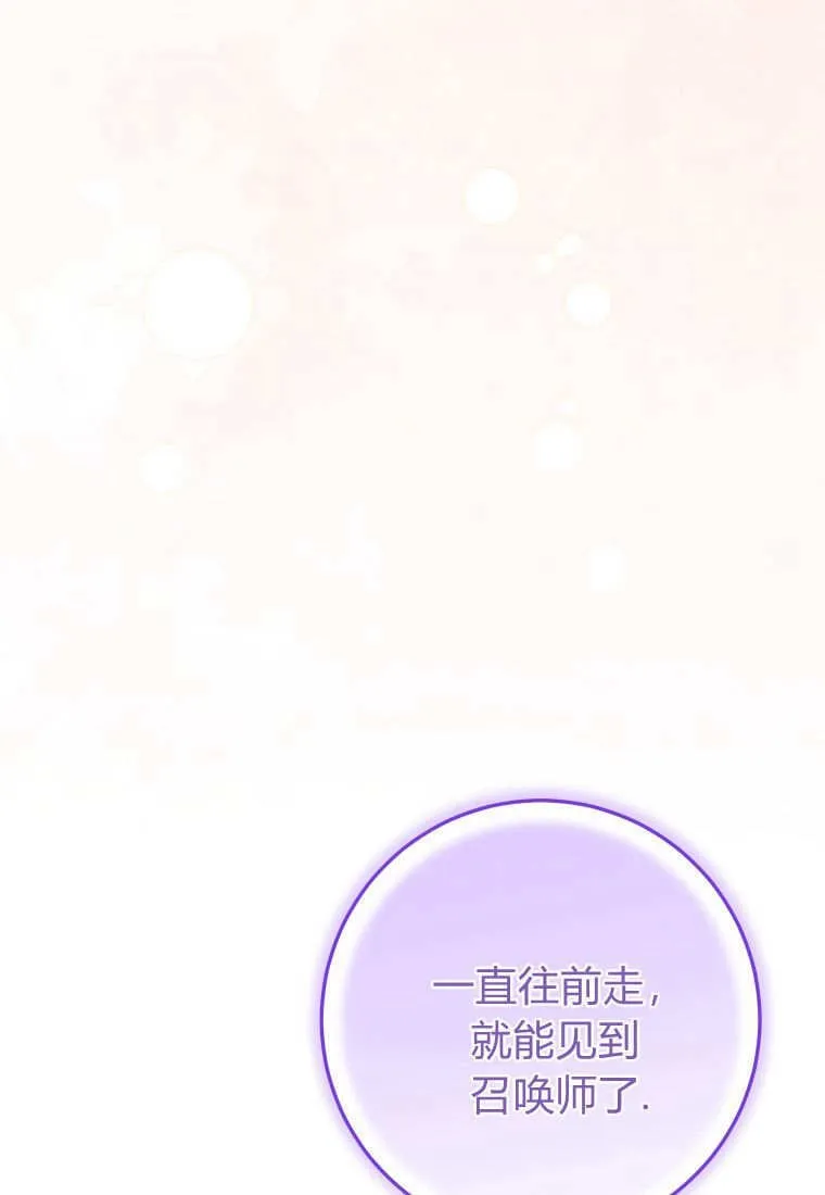 第40话44