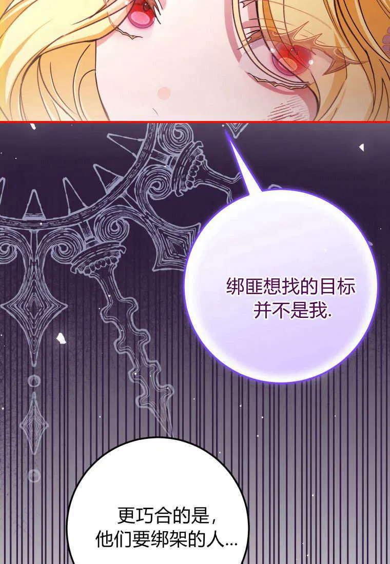 第44话51