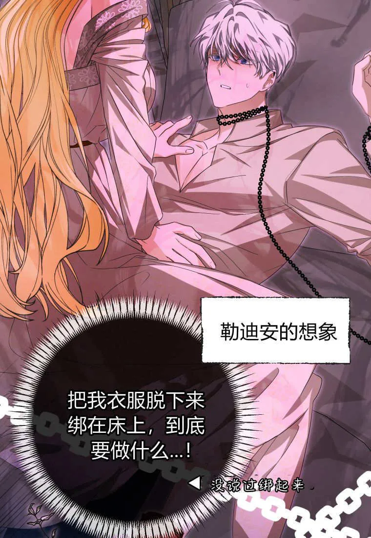 第49话51