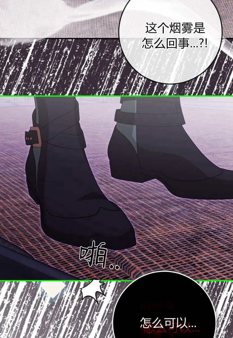 第46话76
