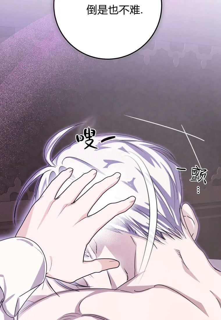 第47话11