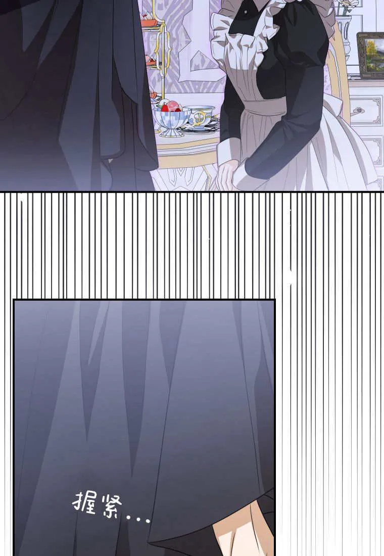 第48话109