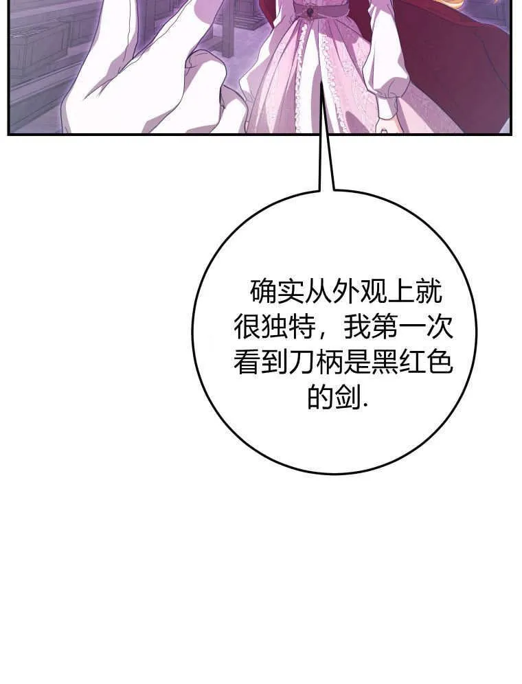 第40话88